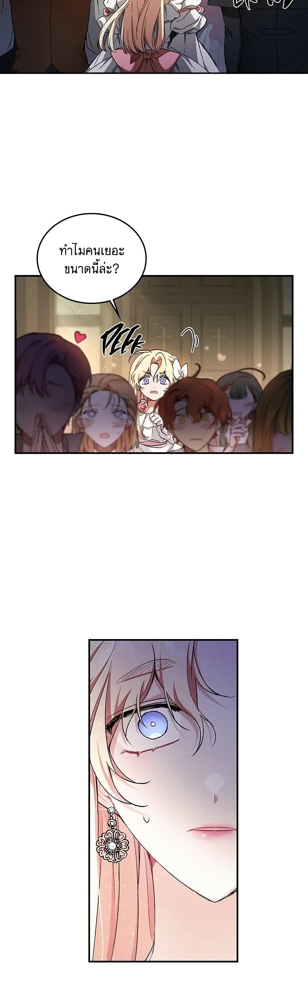 Resetting Lady 3 (16)